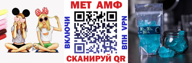 Amphetamine Premium  Саранск 