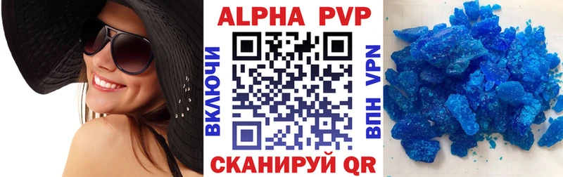 сколько стоит  Саранск  Alpha PVP СК КРИС 