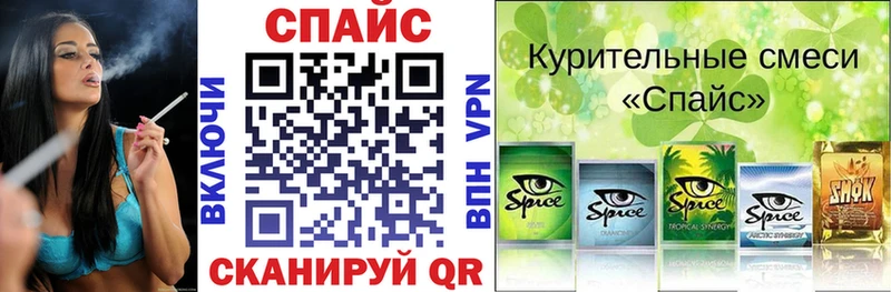 hydra зеркало  Саранск  БУТИРАТ BDO 33% 
