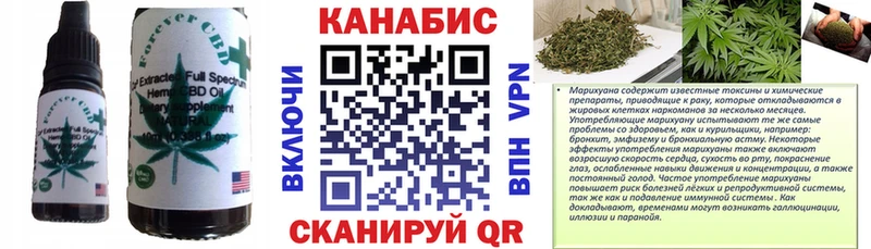 продажа наркотиков  Саранск  Печенье с ТГК конопля 