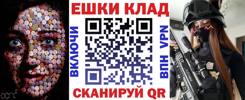 купить  цена  Саранск  Экстази XTC 