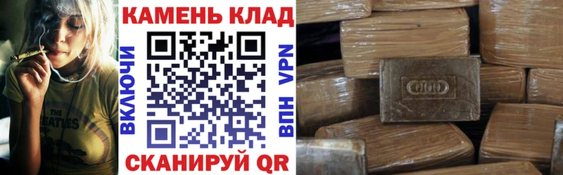 сколько стоит  Саранск  ГАШИШ гашик 