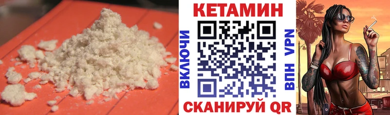 kraken зеркало  Саранск  Кетамин ketamine  где купить наркотик 