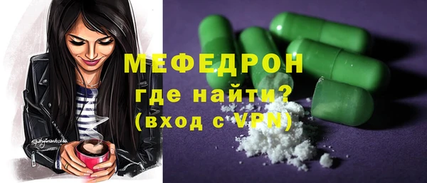 прущая мука Богородицк