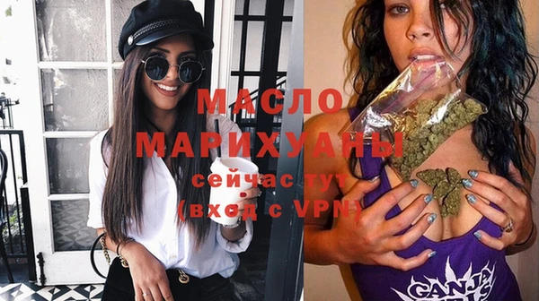 марки lsd Богородск