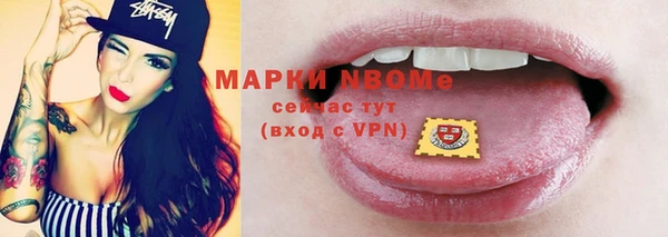 прущая мука Богородицк