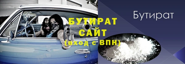 прущая мука Богородицк