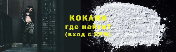 марки lsd Богородск
