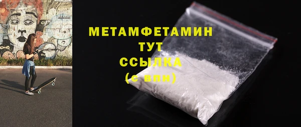 прущая мука Богородицк
