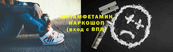 марки lsd Богородск