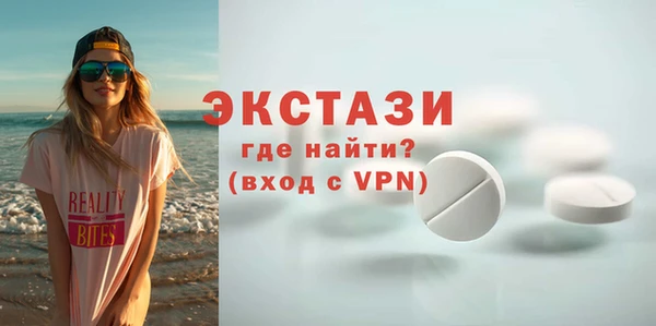 марки lsd Богородск
