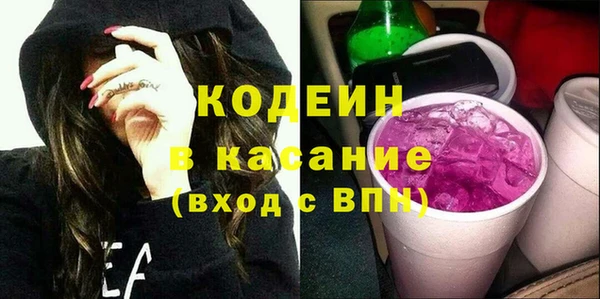 марки lsd Богородск