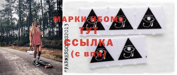 прущая мука Богородицк