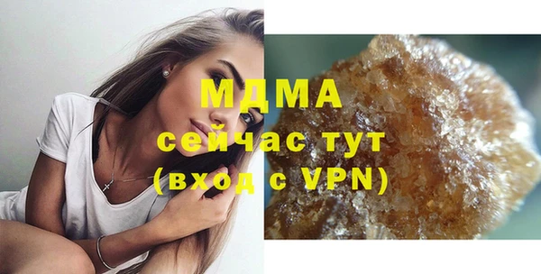 марки lsd Богородск