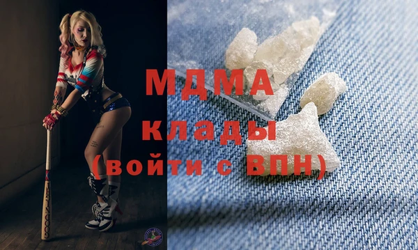 прущая мука Богородицк
