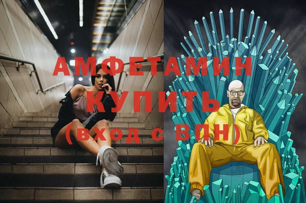 прущая мука Богородицк
