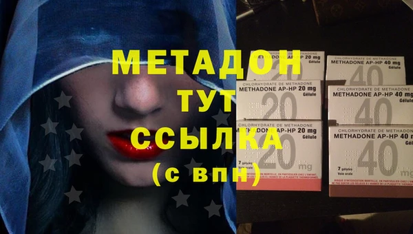 марки lsd Богородск