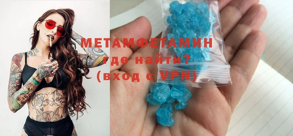марки lsd Богородск