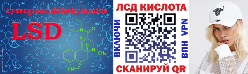 ЛСД экстази ecstasy  где продают наркотики  blacksprut онион  Саранск 