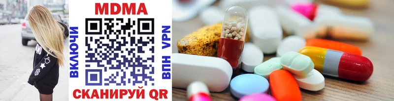 наркошоп  Саранск  MDMA Molly 