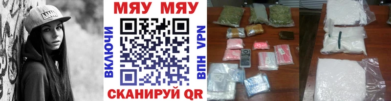 hydra tor  продажа наркотиков  Саранск  МЕФ кристаллы 