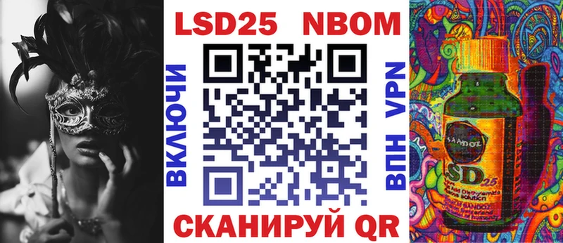мега маркетплейс  Саранск  Марки N-bome 1,5мг  наркошоп 