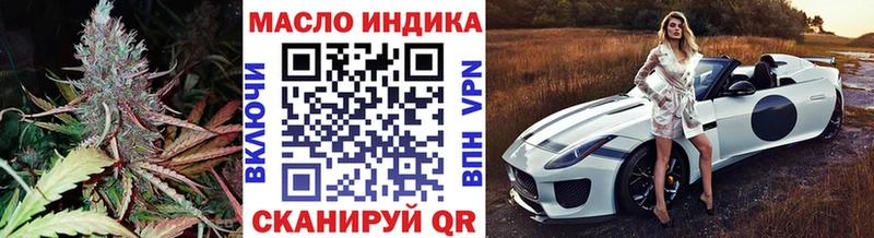 наркота Саранск ТГК вейп с тгк