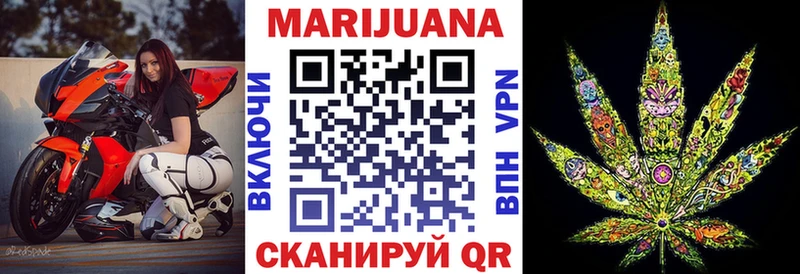 Бошки марихуана индика  Саранск 
